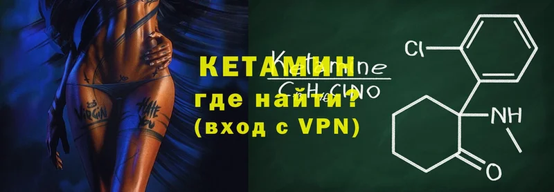 КЕТАМИН VHQ  Болгар 