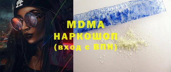 мдма Бронницы